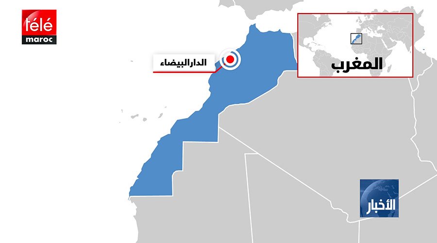 الدار البيضاء..توقيف مواطن من جنسية هندية بحوزته أربع كيلوغرامات و615 غراما من مخدر الشيرا