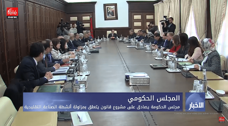 مجلس الحكومة يصادق على مشروع قانون يتعلق بمزاولة أنشطة الصناعة التقليدية