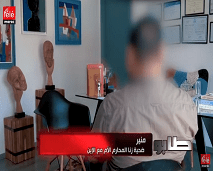 هل ارتكاب زنا المحارم يؤدي لأمراض نفسية ؟