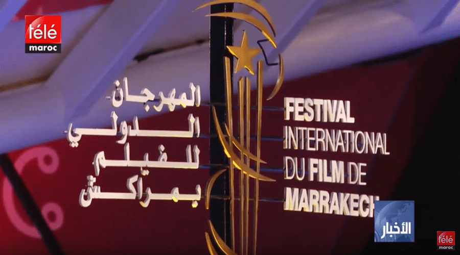 افتتاح فعاليات الدورة 18 للمهرجان الدولي للفيلم بمراكش بحضور ألمع النجوم