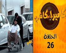 مقلب خطير فالكاميرا كاشي