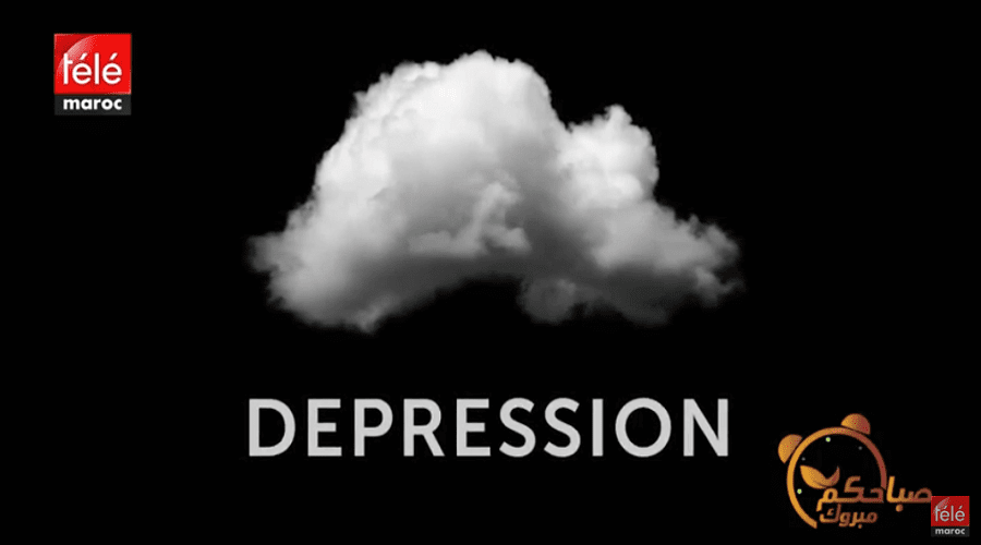هذه مسببات الاكتئاب وطرق علاجه
