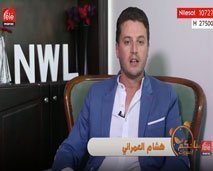 زين: هشام العمراني يشرح أهمية طاقة الأفكار الإيجابية في الحياة اليومية