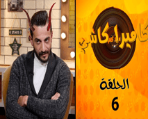 الضيف مصري والمقدم لبناني والمستفزة مغربية 😁😁 تابعو مقلب الكاميرا كاشي