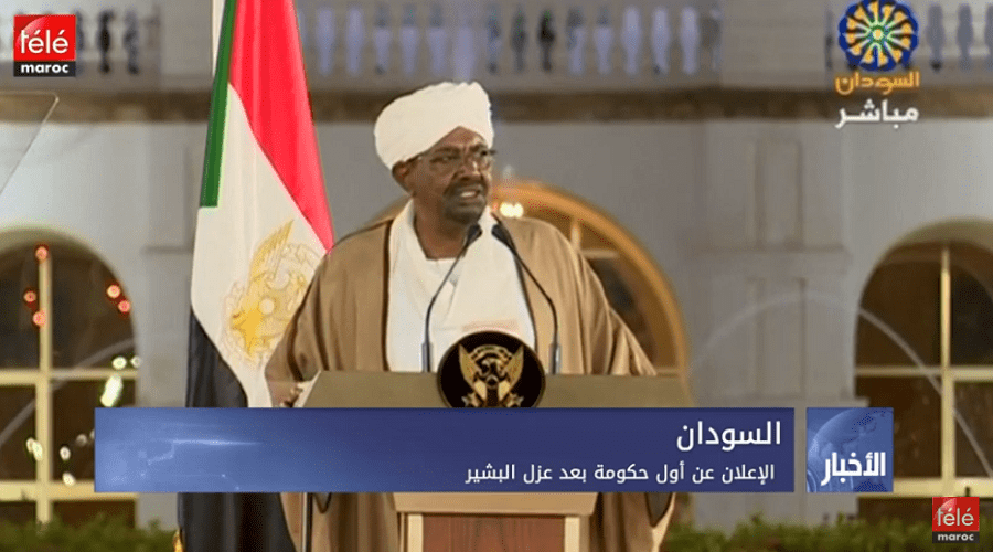 السودان: الإعلان عن أول حكومة بعد عزل البشير