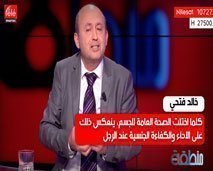 خالد فتحي:" كلما اختلت الصحة العامة للجسم، ينعكس ذلك على الأداء والكفاءة الجنسية عند الرجل"