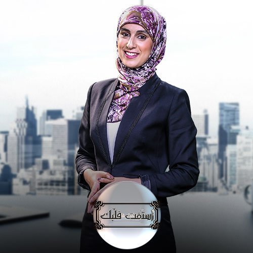 استفت قلبك