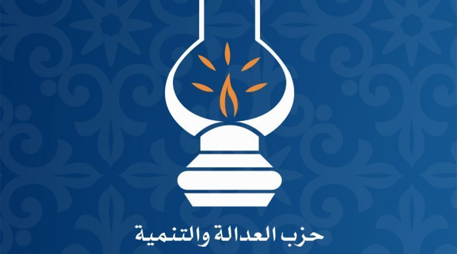 وزارة التربية الوطنيةتحقق في ريع نقابي لـ «البيجيدي» بسيدي قاسم