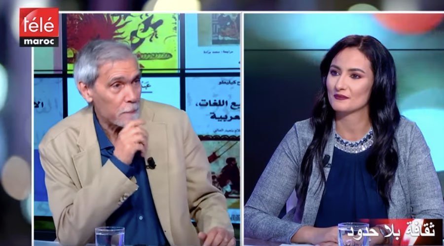 ثقافة بلا حدود : المتعة اليقِظة في كتابات عبد الفتاح كيليطو