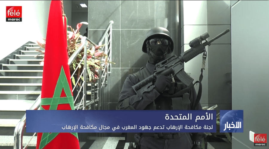 لجنة مكافحة الإرهاب تدعم جهود المغرب في مجال مكافحة الإرهاب