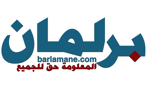 لجنة من ولاية جهة الرباط تستعين بالقوات العمومية لحجز معدات صباغة بمقر موقع "برلمان.كوم"
