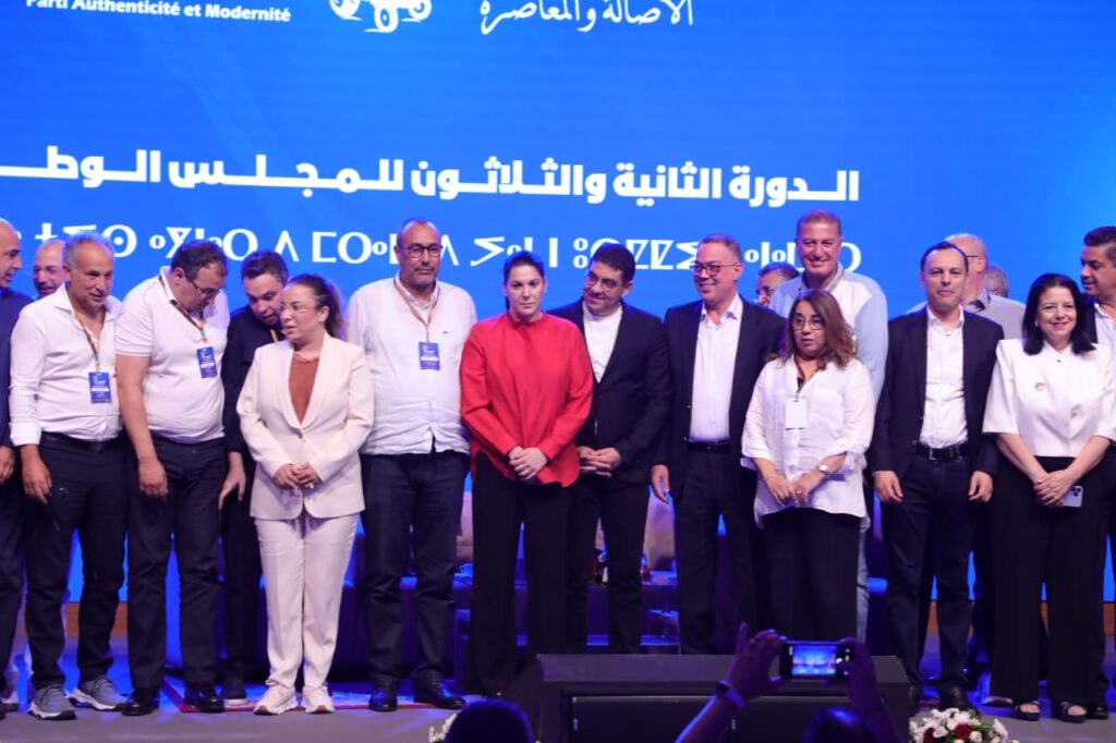 المغرب