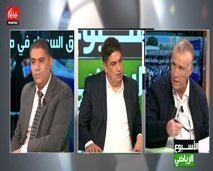 الأسبوع الرياضي : السوق السوداء في ملاعب الكرة..كيف السبيل لمكافحة الظاهرة ؟