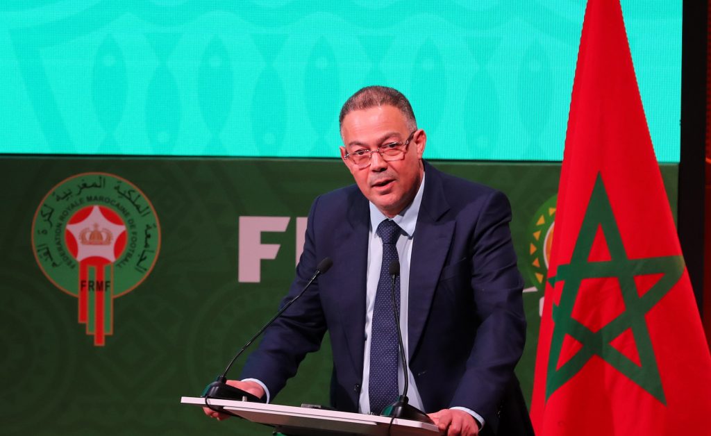 المغرب