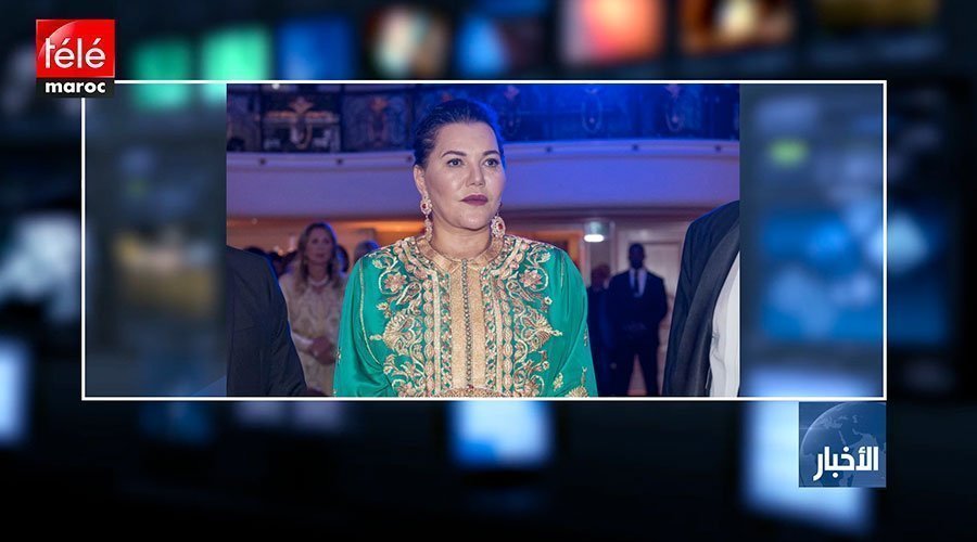 الأميرة للا حسناء تترأس حفل عشاء بمناسبة الافتتاح الرسمي للدورة ال 18  للمهرجان الدولي للفيلم بمراكش