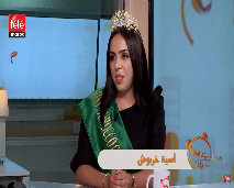ملكة جمال القفطان المغربي تكشف سر تتويجها باللقب
