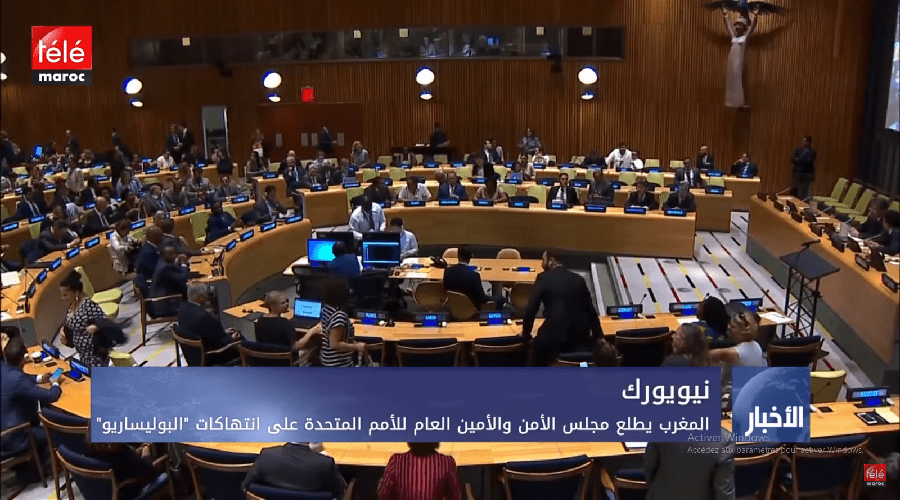 المغرب يطلع مجلس الأمن و الأمين العام للأمم المتحدة على انتهاكات "البوليساريو"