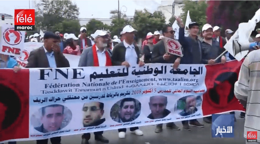 تعليق الحوار يعيد احتجاجات النقابات التعليمية إلى شوارع المملكة