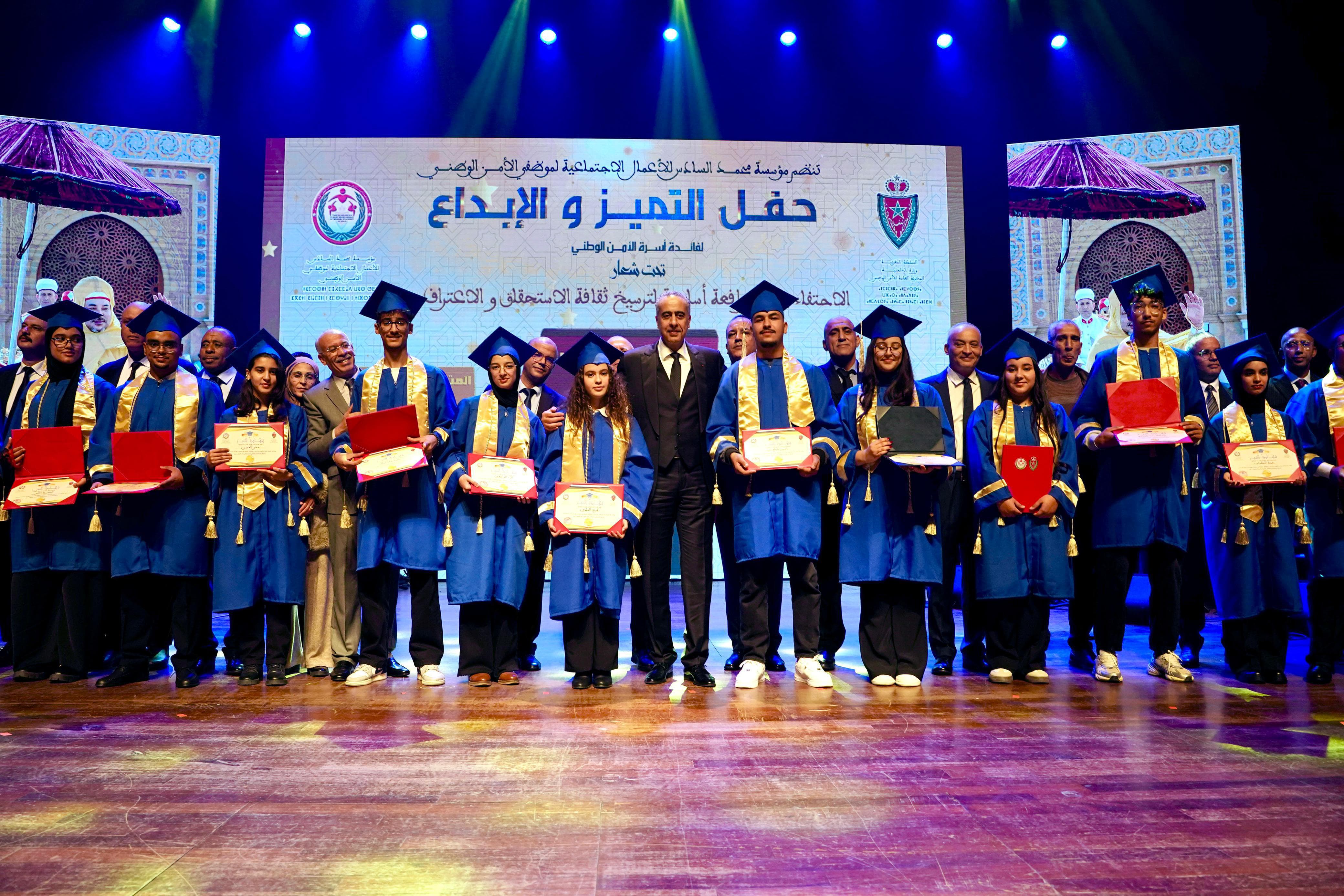 حموشي يتوج أبناء وأيتام الأمنيين المتميزين دراسيا بمنح جامعية تمتد لخمس سنوات