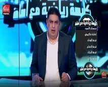 معسكر الأسود، إصابة حكيمي، الوداد مع سانداونز، الدفاع وأصعب مجموعة، الرجاء و بركان