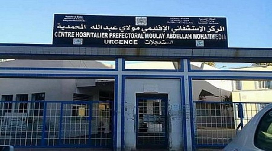 اختلالات مالية بمستشفى المحمدية والنيابة العامة تدخل على الخط