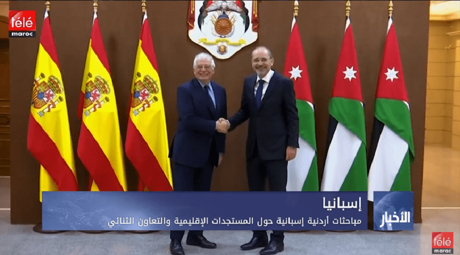 إسبانيا: مباحثات أردنية إسبانية حول المستجدات الإقليمية والتعاون الثنائي