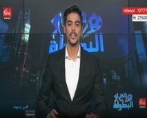 مع البطولة : حسنية أكادير يتصدر الترتيب العام و قرعة المونديال تضع الأسود في مجموعة قوية