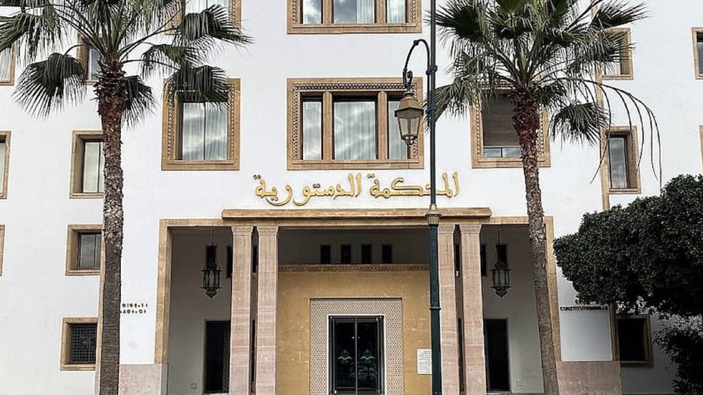 "خلل" في الإحالة يعيق مراقبة المحكمة الدستورية لمشروع قانون المحاماة
