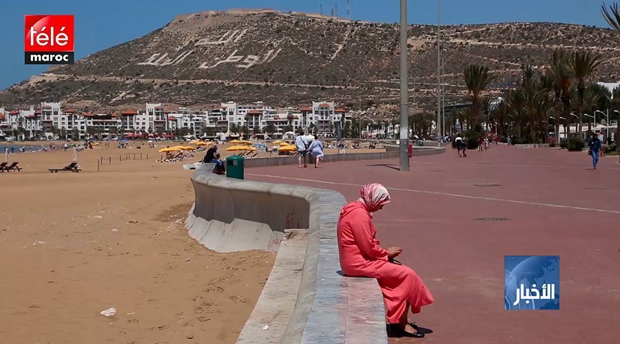 المندوبية السامية..7,6 مليون مغربية تعرضت للعنف خلال 12 شهرا بنسبة 57%