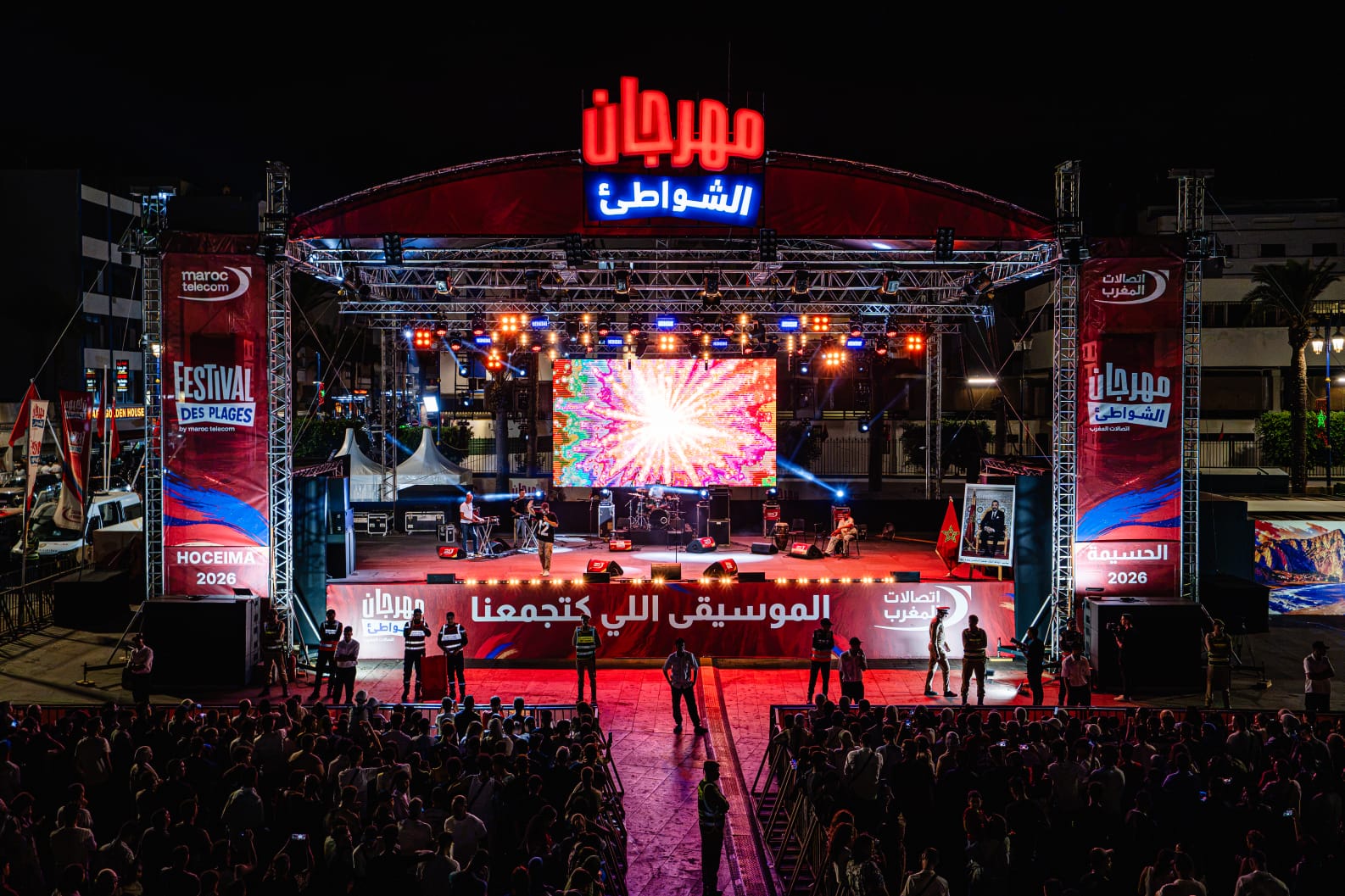 المغرب