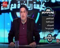 كليسة رياضية حول مباراة المغرب صربيا : الفريق الأساسي،منديل وداكوستا،الكعبي وأزارو