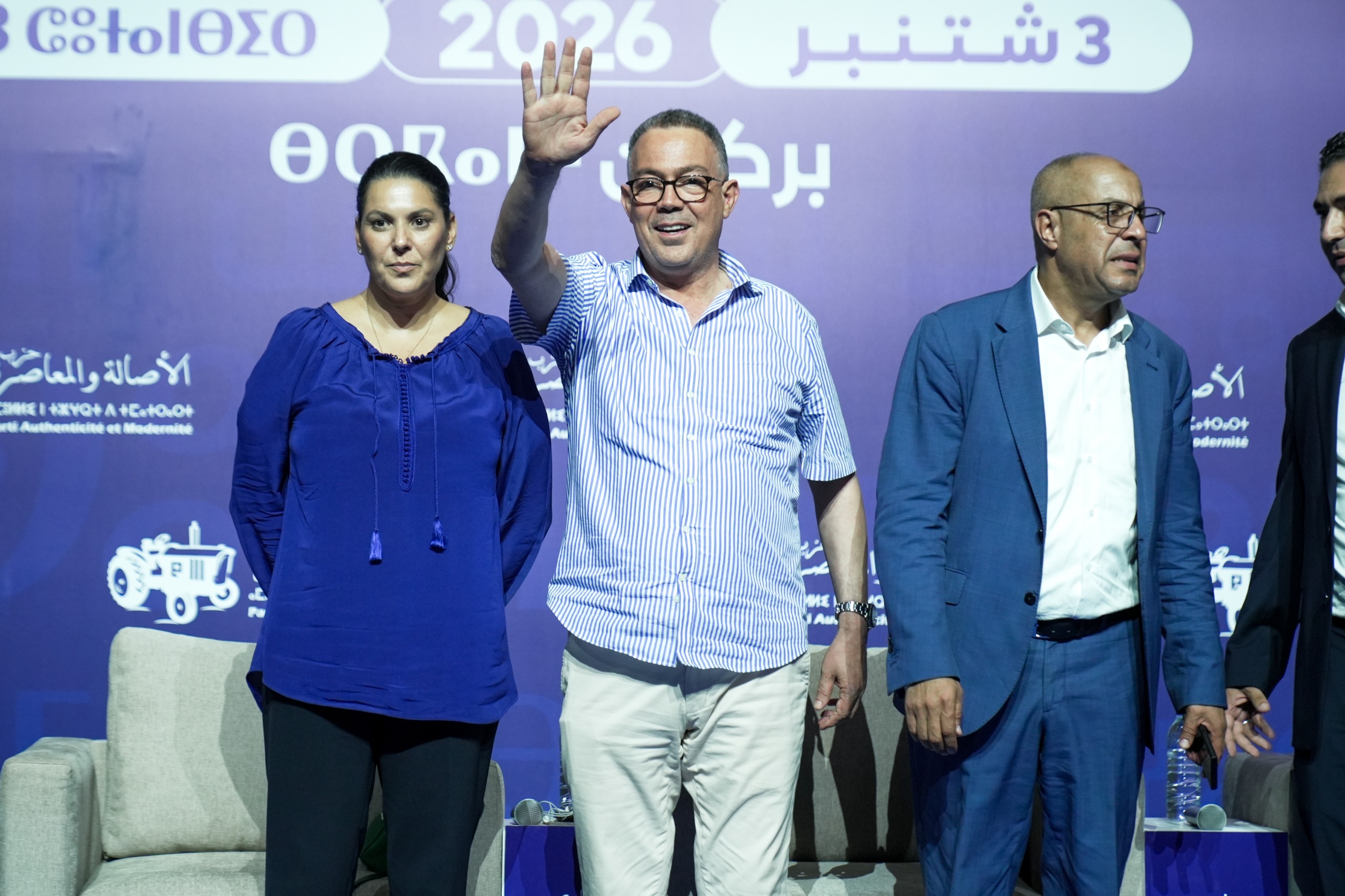 المغرب