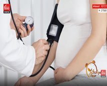 كيفية تفادي ارتفاع ضغط الدم أثناء الحمل مع المختص
