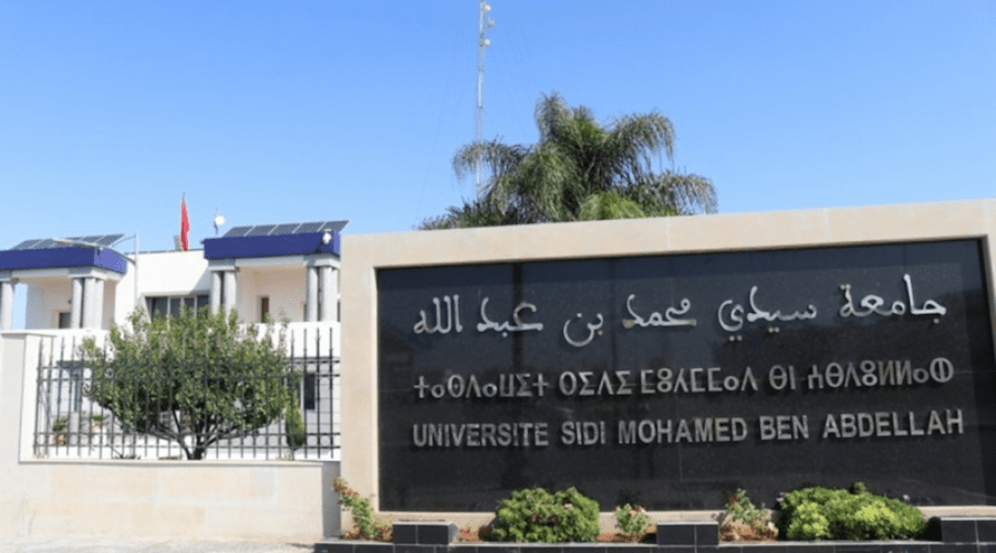 جامعة سيدي محمد بن عبد الله بفاس توقع إتفاقية شراكة