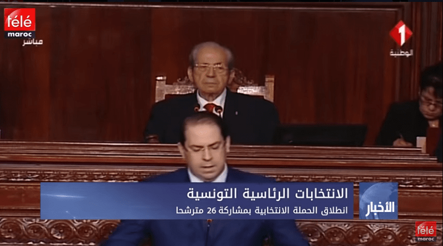 الانتخابات الرئاسية التونسية: انطلاق الحملة الانتخابية بمشاركة 26 مترشحا
