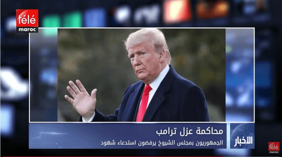 محاكمة عزل ترامب.. الجمهوريون بمجلس الشيوخ يرفضون استدعاء شهود