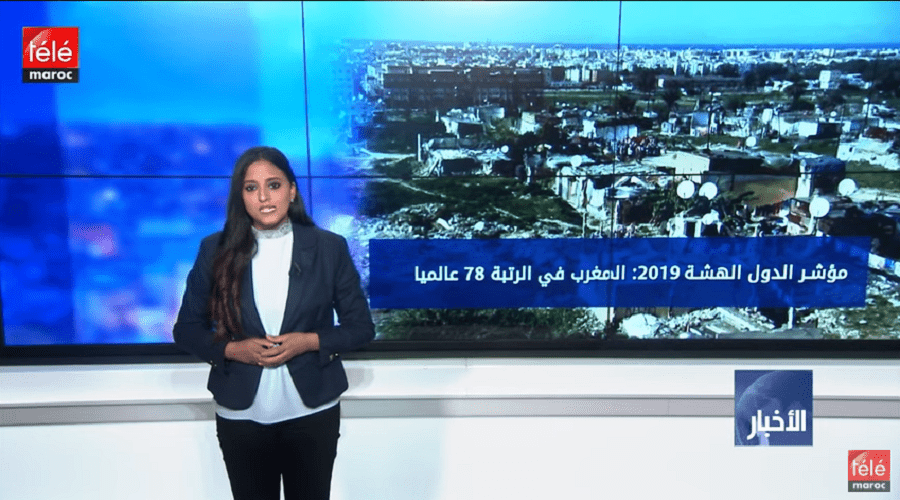 شاشة تفاعلية: المغرب في الرتبة 78 بين 178 دولة حسب مؤشر الدول الهشة ل2019