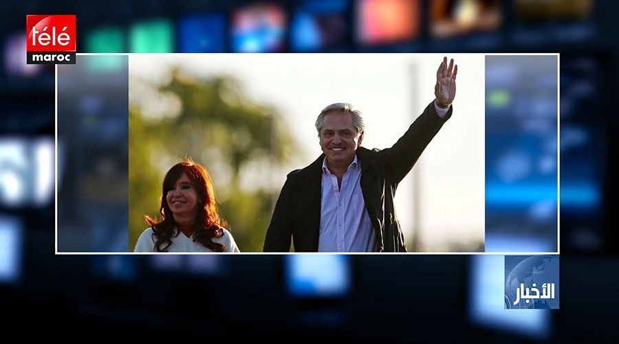 الأرجنتين : اليساري ألبرتو فرنانديز يفوز بالانتخابات الرئاسية