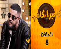 الزعيم يغادر البلاطو وتعصب بزاف فمقلب الكاميرا كاشي تابعونا