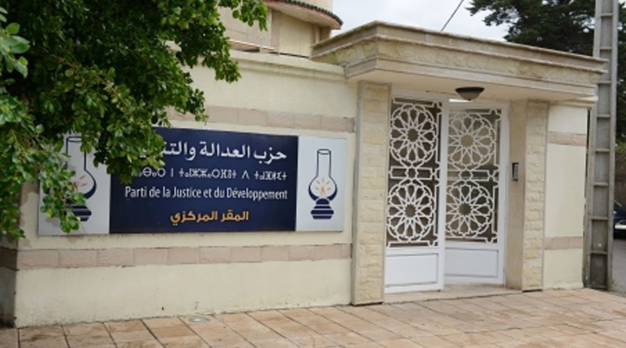 "البيجيدي" يبني مقرا جديدا له بحي الرياض بـ3 ملايير سنتيم