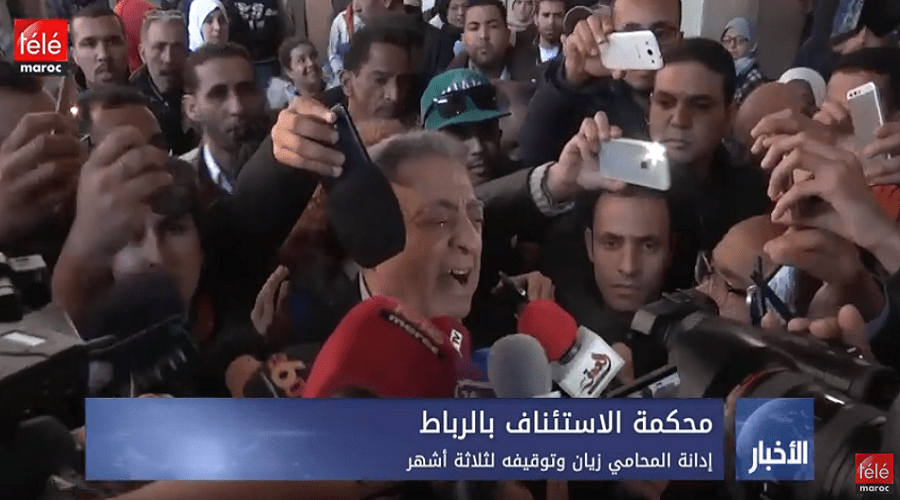 إدانة المحامي زيان وتوقيفه لثلاثة أشهر