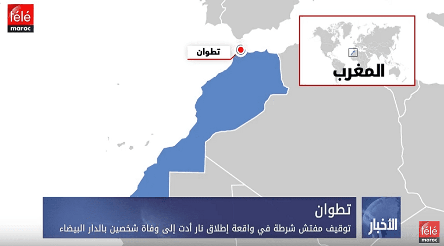 توقيف مفتش شرطة في واقعة إطلاق نار أدت إلى وفاة شخصين بالدار