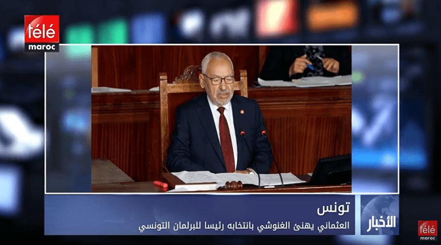 العثماني يهنئ الغنوشي بانتخابه رئيسا للبرلمان التونسي