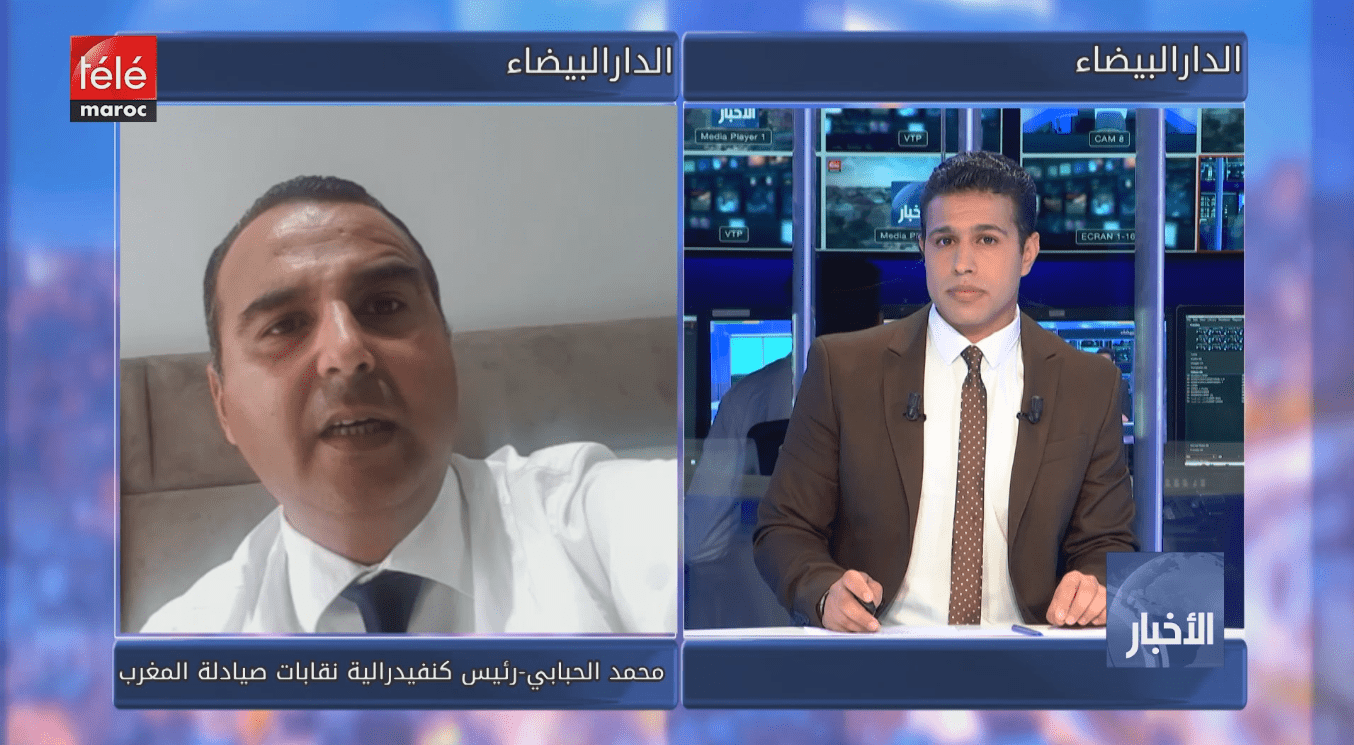 الصيدليات تشرع في بيع الكمامات الواقية دون احتساب هامش الربح