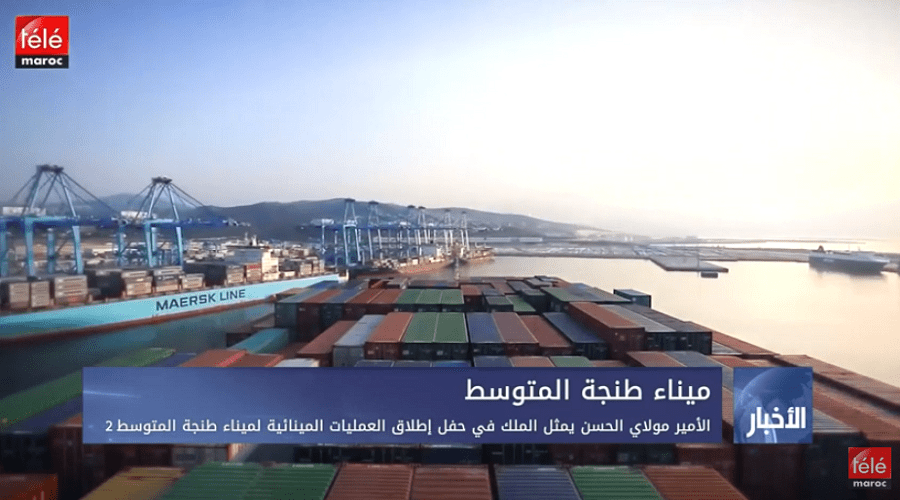 الأمير مولاي الحسن يمثل الملك في حفل إطلاق العمليات المينائية لميناء طنجة المتوسط 2