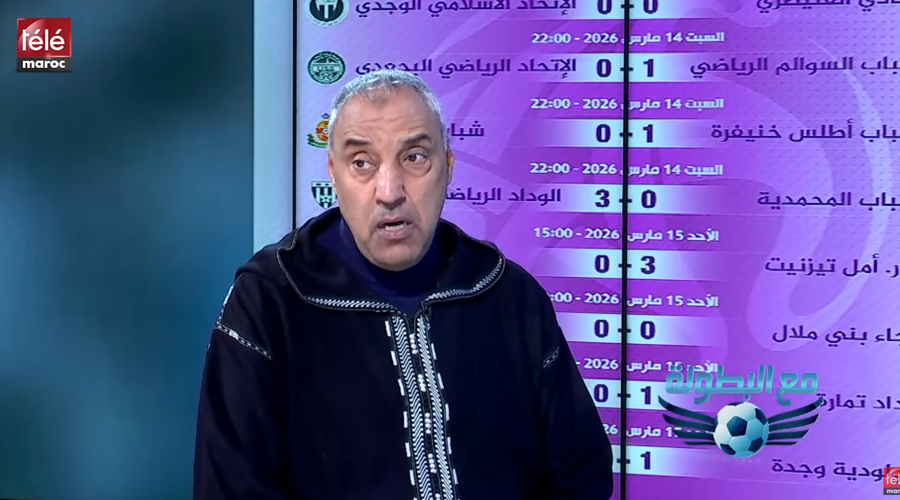 ها علاش الأردن كتستورد المدربين المغاربة