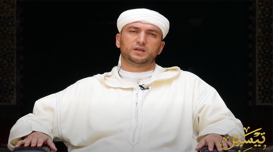 تيسير: المسلم المؤمن يعفو و يتجاوز..ومن أراد مغفرة الله يجب أن يرحم و يترفع