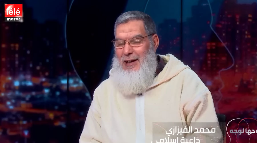 برنامج وجها لوجه يستضيف الشيخ الفيزازي