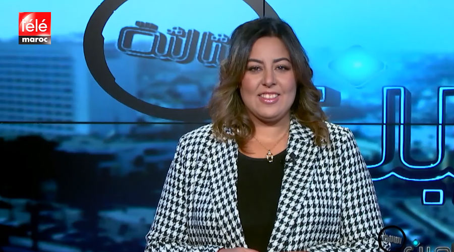 المناظرة الإفريقية الأولى للصحة، ظاهرة تلوث الأنهار بالمغرب