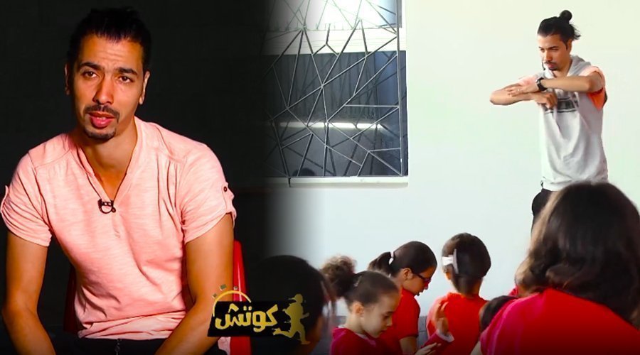 الكوتش "محمد القارور" يقربنا من بداياته في عالم الرياضة و "الكوتشينغ"